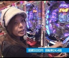 XX第1章 #5 ﾊﾟﾁﾏｶﾞMEGA WARS.?CR X JAPAN/北斗の拳 剛掌
