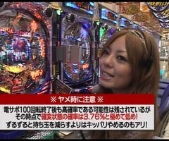 XX第1章 #7 ﾊﾟﾁﾏｶﾞMEGA WARS.?CR X JAPAN/ｷﾞﾝﾊﾟﾗ2/ﾗｲﾃﾞｨｰﾝ