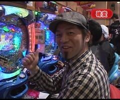 XX第2章 #1ﾊﾟﾁﾏｶﾞMEGA WARS.?CR新海物語/CR戦国無双