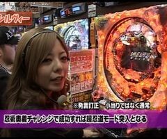 XX第2章 #3ﾊﾟﾁﾏｶﾞMEGA WARS.?ﾀｲｶﾞｰﾏｽｸ/ｱﾝﾄﾆｵ猪木/NINJA