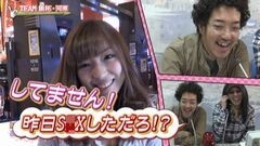 無料PV★俺たちの理論いっちょまえ！！