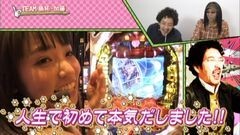 #6 いっちょまえ/サラ番/ＣＲ真・花の慶次Ｌ‐３Ｋ