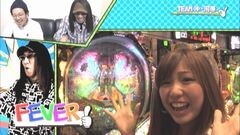 #12 いっちょまえ/ミリゴ凱旋/吉宗3　越後屋らんどOPENの巻
