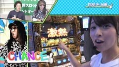 #13 いっちょまえ/北斗の拳　転生の章/アナゴ/ミリゴ凱旋