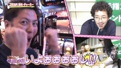 #14 いっちょまえ/北斗 転生の章/ミリゴ凱旋