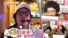#15 いっちょまえ/魔法少女リリカルなのは/戦コレ2/アナゴ