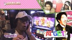 #16 いっちょまえ/戦コレ2/アナゴ/キングハナハナ‐30
