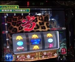 #53 設定の鍵 ﾊﾞﾄﾙｽﾃｰｼﾞ?新鬼武者/秘宝伝/ﾙﾊﾟﾝ三世