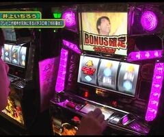 #60 設定の鍵 ﾊﾞﾄﾙｽﾃｰｼﾞ?創聖のｱｸｴﾘｵﾝ/猪木ﾊﾟﾁｽﾛ機