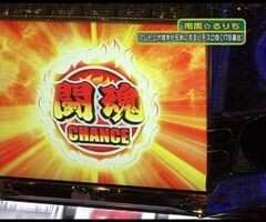 #67 設定の鍵 ﾊﾞﾄﾙｽﾃｰｼﾞ?創聖のｱｸｴﾘｵﾝ/ﾊﾟﾁｽﾛｱﾝﾄﾆｵ猪木