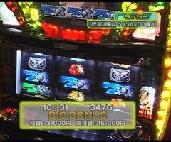 #68 設定の鍵 ﾊﾞﾄﾙｽﾃｰｼﾞ?ｱｸｴﾘｵﾝ/ﾓﾊﾞｽﾛヱｳﾞｧﾝｹﾞﾘｦﾝ