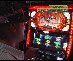 #69 設定の鍵 ﾊﾞﾄﾙｽﾃｰｼﾞ?ﾓﾊﾞｽﾛヱｳﾞｧﾝｹﾞﾘｦﾝ/ｱｸｴﾘｵﾝ