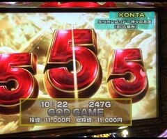 #80 設定の鍵 ﾊﾞﾄﾙｽﾃｰｼﾞ?ﾐﾘｵﾝｺﾞｯﾄﾞ 神々の系譜/蒼天の拳
