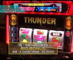 #81 設定の鍵 ﾊﾞﾄﾙｽﾃｰｼﾞ?ﾐﾘｵﾝｺﾞｯﾄﾞ 神々の系譜/蒼天の拳