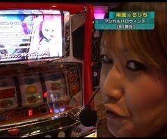 #86 設定の鍵 ﾊﾞﾄﾙｽﾃｰｼﾞ?俺の空 蒼き正義魂/ﾏｼﾞｶﾙﾊﾛｳｨﾝ3