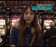 #88 設定の鍵 ﾊﾞﾄﾙｽﾃｰｼﾞ?押忍!番長2/ﾐﾘｵﾝｺﾞｯﾄﾞ 神々の系譜