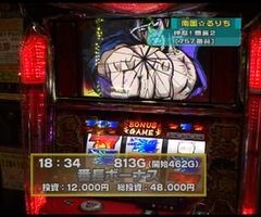 #89 設定の鍵 ﾊﾞﾄﾙｽﾃｰｼﾞ?押忍!番長2/ｱｲﾑｼﾞｬｸﾞﾗｰEX