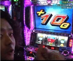 #100 設定の鍵 ﾊﾞﾄﾙｽﾃｰｼﾞ?夢夢ﾜｰﾙﾄﾞDXII/ﾊﾟﾁｽﾛ鉄拳2nd