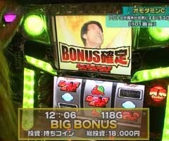 #104 設定の鍵 ﾊﾞﾄﾙｽﾃｰｼﾞ?ひぐらしのなく頃に/創聖のｱｸｴﾘｵﾝ