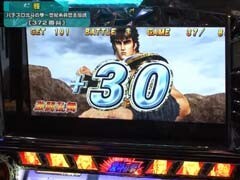 #108 設定の鍵 ﾊﾞﾄﾙｽﾃｰｼﾞ?ﾊﾟﾁｽﾛ北斗の拳/押忍!番長2