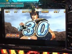 #109 設定の鍵 ﾊﾞﾄﾙｽﾃｰｼﾞ?北斗の拳/押忍!番長2