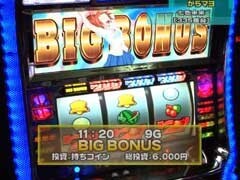 #110 設定の鍵 ﾊﾞﾄﾙｽﾃｰｼﾞ?七色未来/ﾋﾐｺｽﾀｲﾙ/ﾄｯﾌﾟをねらえ2