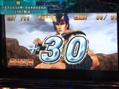 #113 設定の鍵 ﾊﾞﾄﾙｽﾃｰｼﾞ?ﾊﾟﾁｽﾛ北斗の拳/ﾊﾟﾁｽﾛ ﾓﾝｷｰﾀｰﾝ