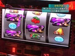 #115 設定の鍵 ﾊﾞﾄﾙｽﾃｰｼﾞ?ｱｲﾑｼﾞｬｸﾞﾗｰ/新･ﾄﾞﾛﾝｼﾞｮにおまかせ