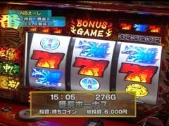 #116 設定の鍵 ﾊﾞﾄﾙｽﾃｰｼﾞ?押忍!番長2