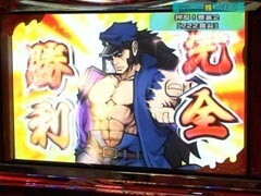 #119 設定の鍵 ﾊﾞﾄﾙｽﾃｰｼﾞ?ﾐﾘｵﾝｺﾞｯﾄﾞ 神々の系譜