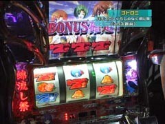 #121 設定の鍵 ﾊﾞﾄﾙｽﾃｰｼﾞ?ﾓﾝｽﾀｰﾊﾝﾀｰ/ひぐらしのなく頃に祭