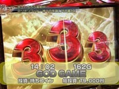 #132 設定の鍵 ﾊﾞﾄﾙｽﾃｰｼﾞ?ﾐﾘｵﾝｺﾞｯﾄﾞ/ﾗﾌﾞﾘｰｼﾞｬｸﾞﾗｰ