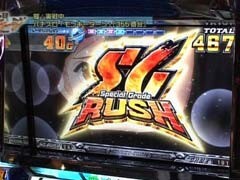 #137 設定の鍵 ﾊﾞﾄﾙｽﾃｰｼﾞ?ﾊﾟﾁｽﾛ聖闘士星矢/ﾓﾝｷｰﾀｰﾝ