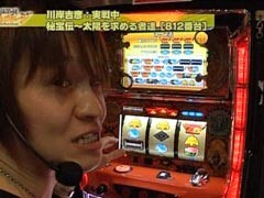 #144 設定の鍵 ﾊﾞﾄﾙｽﾃｰｼﾞ?秘宝伝 太陽を求める者達