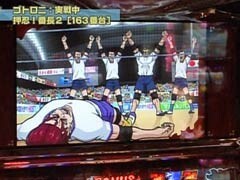 #147 設定の鍵 ﾊﾞﾄﾙｽﾃｰｼﾞ?鉄拳 ﾃﾞﾋﾞﾙVer/押忍!番長2