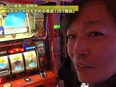 #148 設定の鍵 ﾊﾞﾄﾙｽﾃｰｼﾞ?秘宝伝 太陽を求める者達