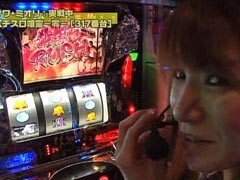 #150 設定の鍵 ﾊﾞﾄﾙｽﾃｰｼﾞ?押忍!番長2/ﾊﾟﾁｽﾛ 喰霊-零-