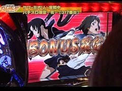 #151 設定の鍵 ﾊﾞﾄﾙｽﾃｰｼﾞ?ﾊﾟﾁｽﾛ 喰霊-零-