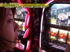 #152 設定の鍵 ﾊﾞﾄﾙｽﾃｰｼﾞ?花の慶次 天に愛されし漢