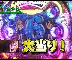 #27 ﾊﾟﾁﾝｺ必勝本777?CRﾋﾟﾝｸﾚﾃﾞｨｰ2011
