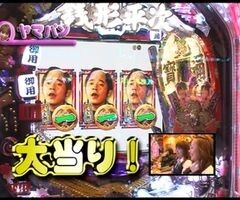 #28 ﾊﾟﾁﾝｺ必勝本777?ぱちんこ銭形平次 with TEAM Z