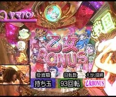 #31 ﾊﾟﾁﾝｺ必勝本777?CR戦国乙女2