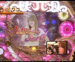 #33 ﾊﾟﾁﾝｺ必勝本777?CR浜崎あゆみ物語 -序章-