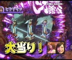 #38 ﾊﾟﾁﾝｺ必勝本777?CR暗黒騎士呀鎧伝