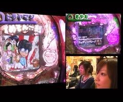 #45 ﾊﾟﾁﾝｺ必勝本777?CRめぞん一刻 桜の下で