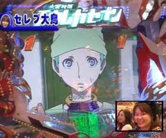 #47 ﾊﾟﾁﾝｺ必勝本777?CR交響詩篇ｴｳﾚｶｾﾌﾞﾝSpec2