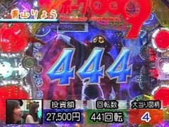 #48 必勝本レディースバトル11th/CRｻｲﾎﾞｰｸﾞ009絆