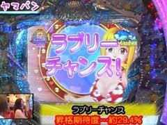 #52 必勝本レディースバトル11th/CR大海物語2