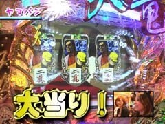 #54 必勝本レディースバトル11th/哭きの竜 天運