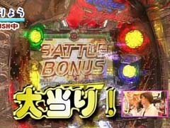 #63 ﾊﾟﾁﾝｺ必勝本777?CRﾊﾞｰﾁｬﾌｧｲﾀｰﾚﾎﾞﾘｭｰｼｮﾝ